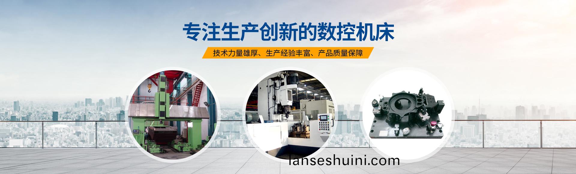 安(an)陽紅鋼機械裝備有限(xian)公司