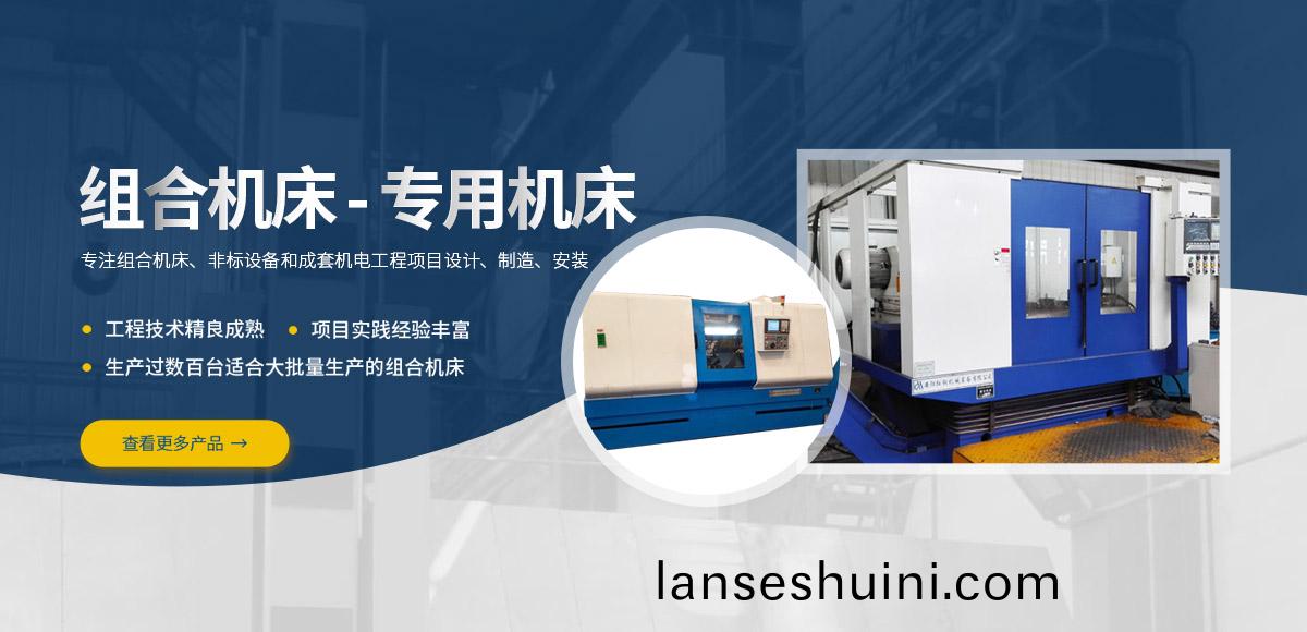 安陽紅(hong)鋼(gang)機(ji)械裝備有限公司